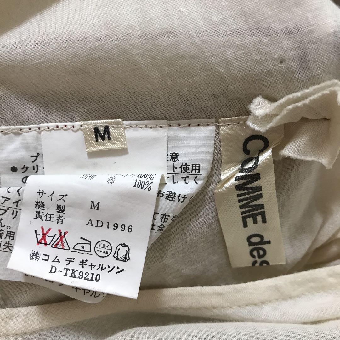 即納最新品 コムデギャルソンワンピース FM4mI-m53995661623 SALE大人気