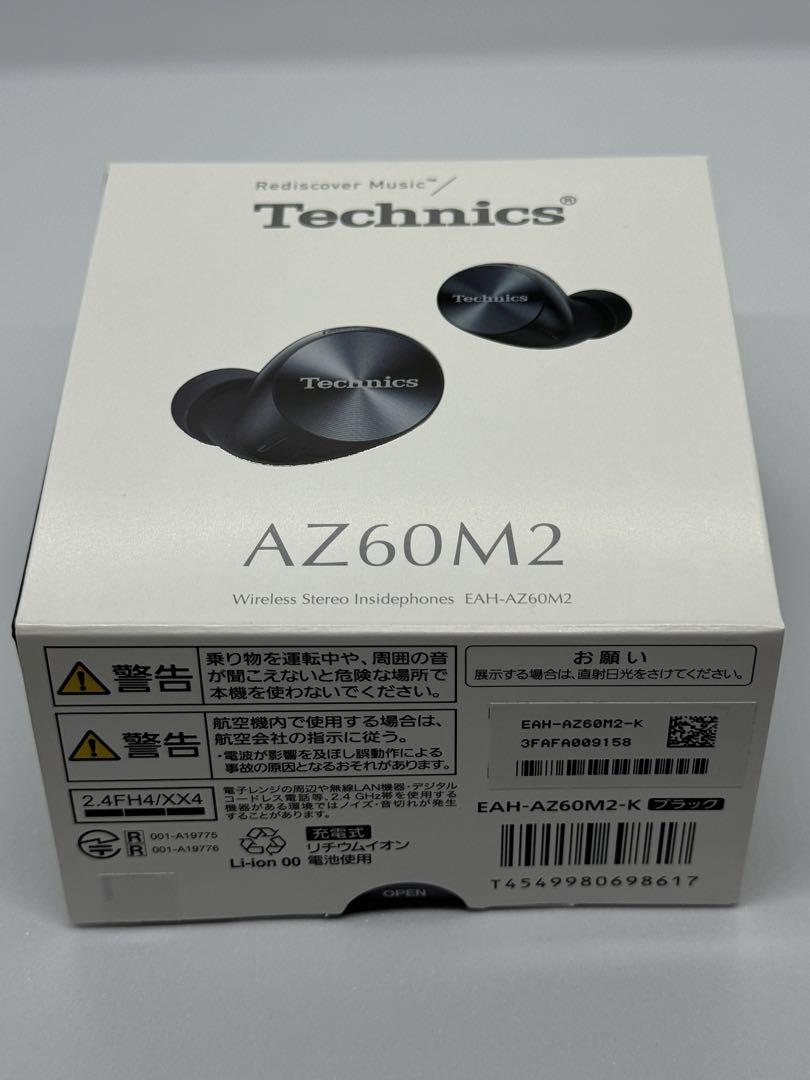 パナソニック テクニクス ワイヤレスイヤホン EAH-AZ60M2-K