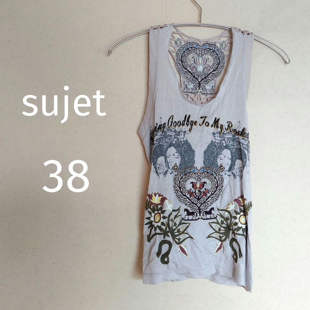 新品 sujet コシノヒロコ 個性的 アート風 タンクトップ