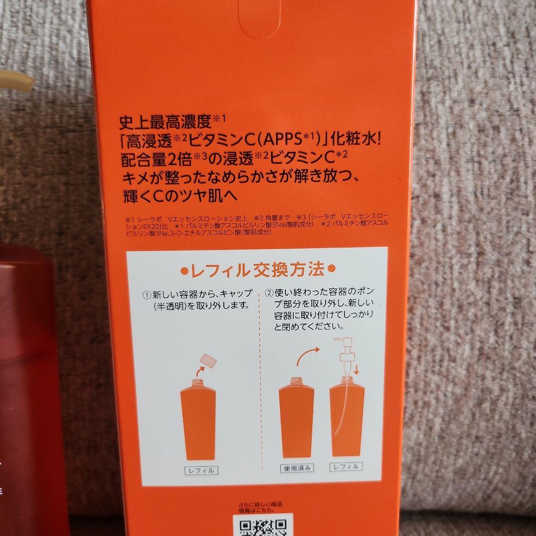 ＶＣ100エッセンスローションEX R285mL 詰め替えレフィル
