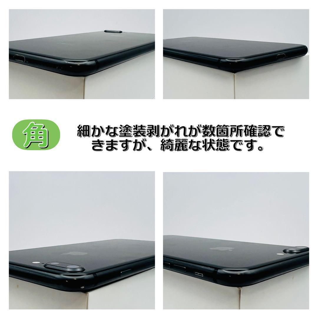 【美品✨】iPhone 8Plus 256GB スペースグレイ