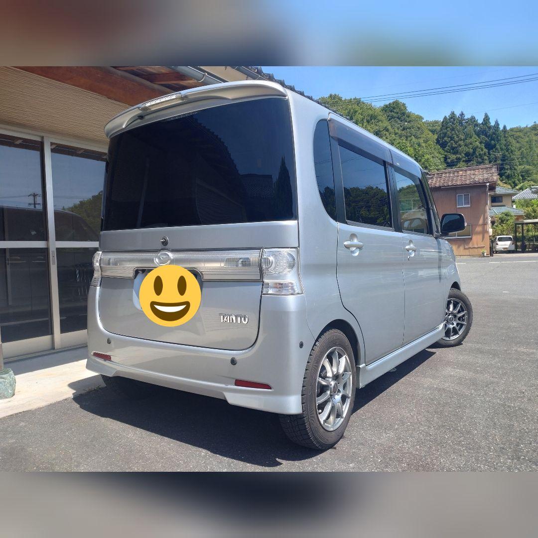 ローダウン