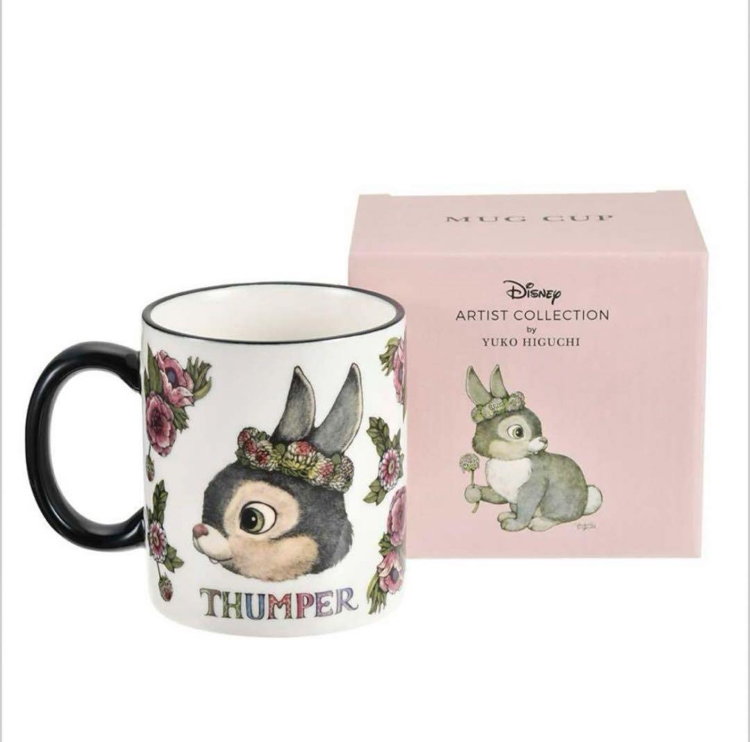 とんすけ ティーカップ DISNEY ARTIST ヒグチユウコ