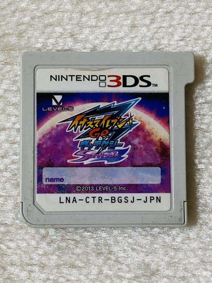 【深夜限定セール】イナズマイレブンGO ギャラクシー スーパーノヴァ 3DS
