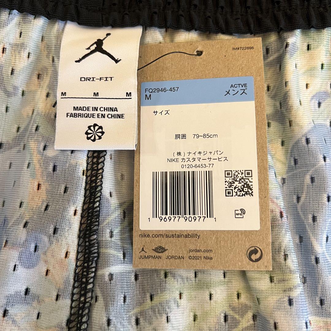NIKE JORDAN メンズ Dri-FIT ダイアモンド ショートパンツ