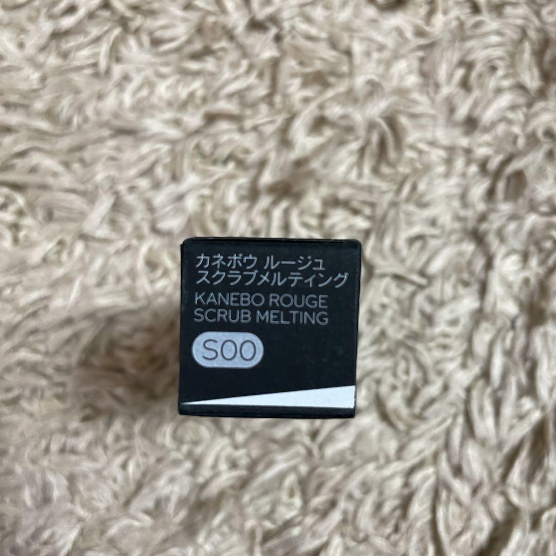 【63】KANEBO  カネボウ  ルージュスクラブメルティングS00