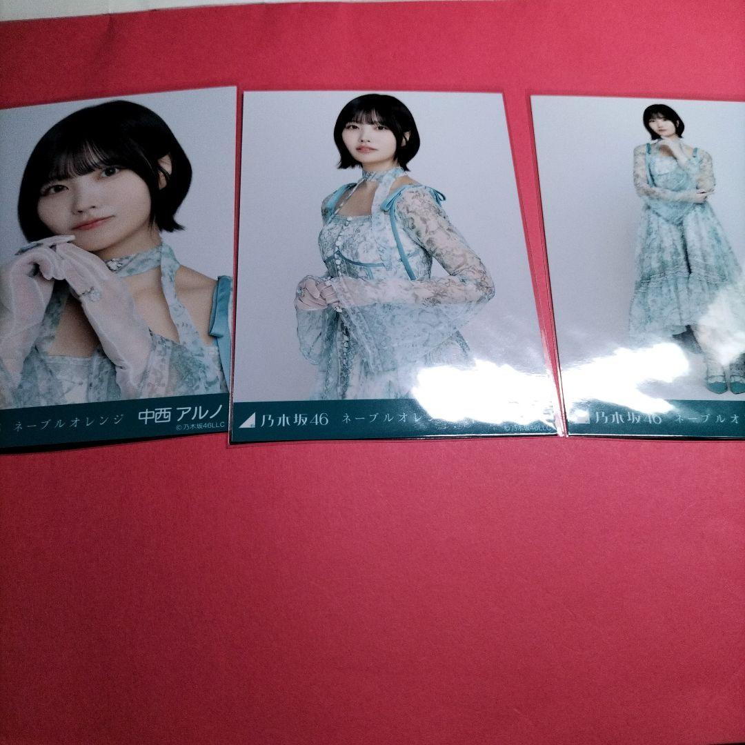 乃木坂46 中西アルノ 直筆サイン入り パブミラー 乃木フェス ネーブルオレンジ 乃木坂46 中西アルノ 直筆サイン入り パブミラー 乃木フェス