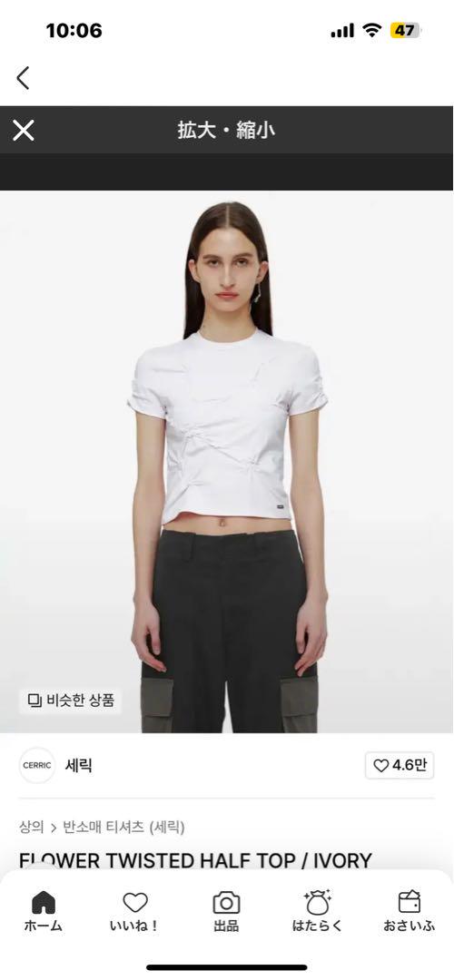 CERRIC(セリック) FLOWER TWISTED HALF TOP