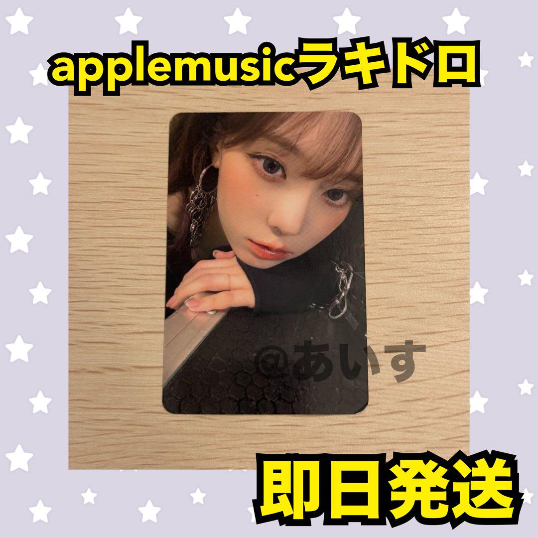 福袋・半額ポスター - クリーニング屋さん専用の通 music apple DIRTY aespa ラキドロ メルカリ - ウィンター トレカ K-POP・アジア