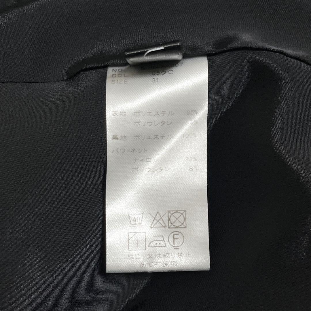 極美品✨ ru セットアップ スーツ ノーカラー ストレッチ 3L ブラック