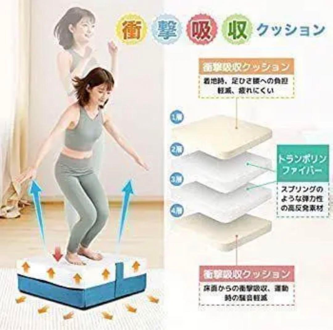 【 トランポリン 】 室内用 クッション エクササイズ 静音 耐荷重150kg