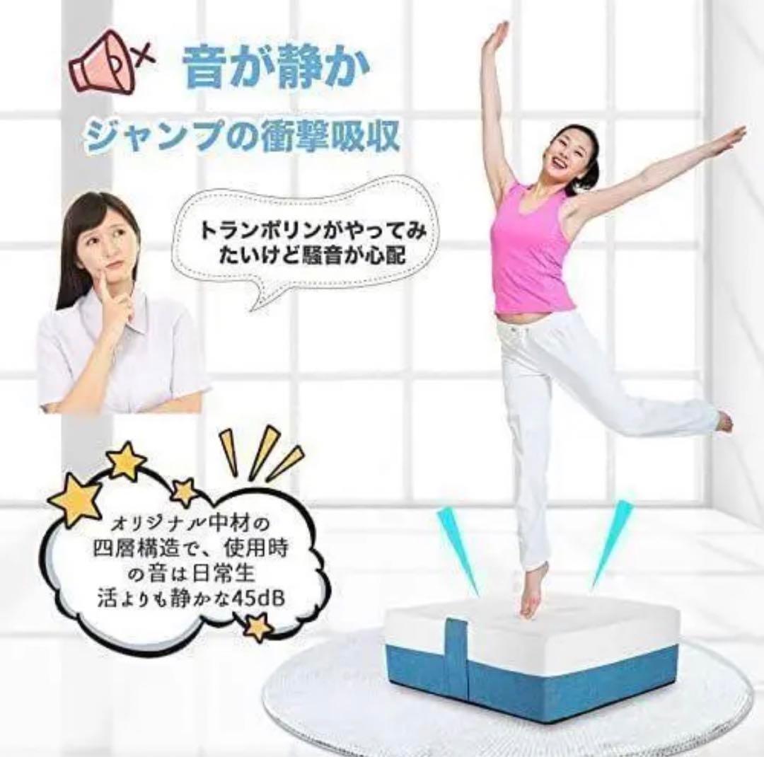 【 トランポリン 】 室内用 クッション エクササイズ 静音 耐荷重150kg