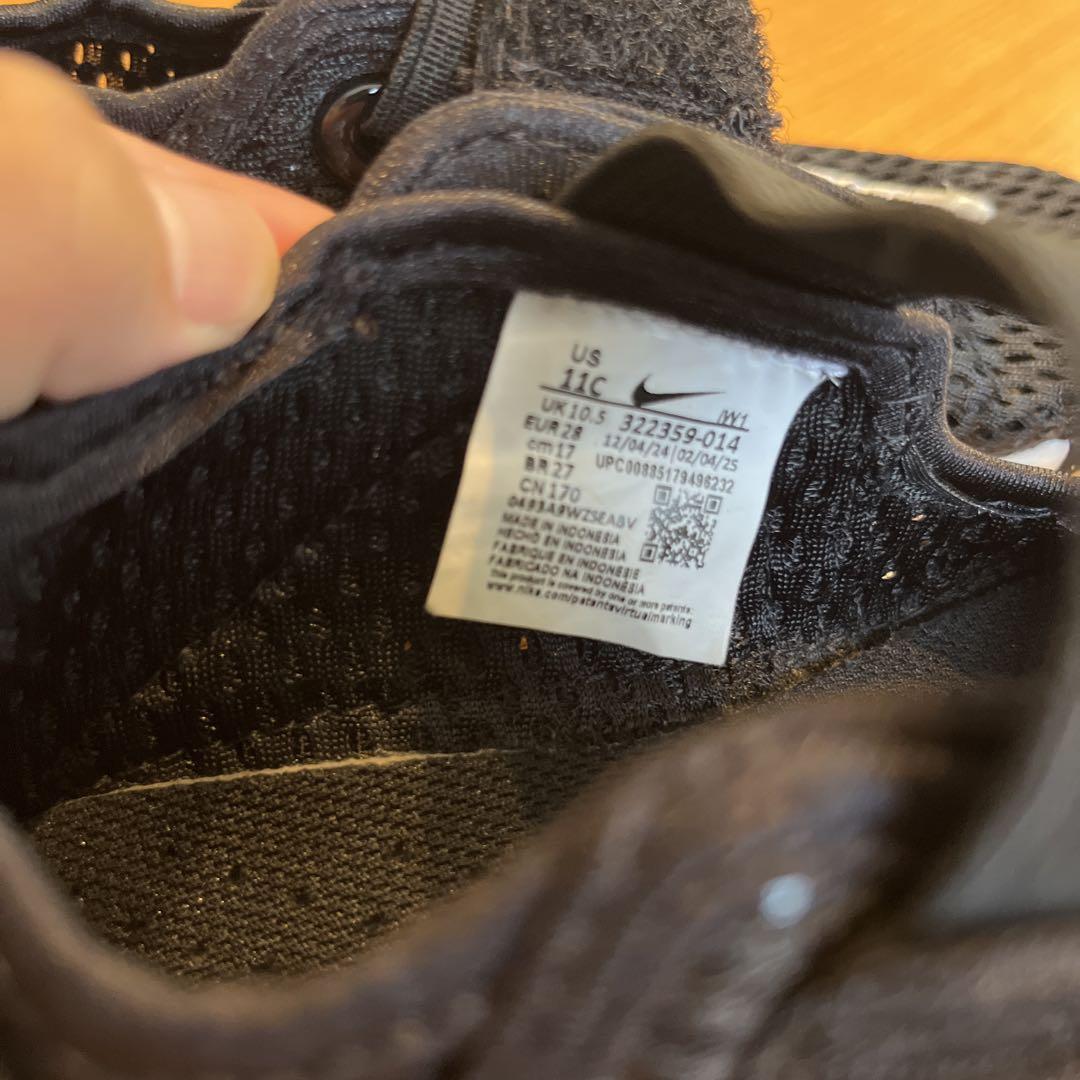 NIKE エアリフト　17cm