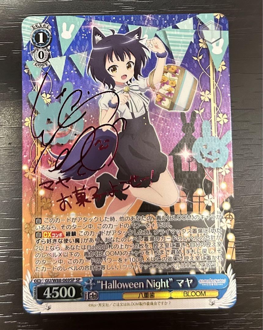 WS】ごちうさ「