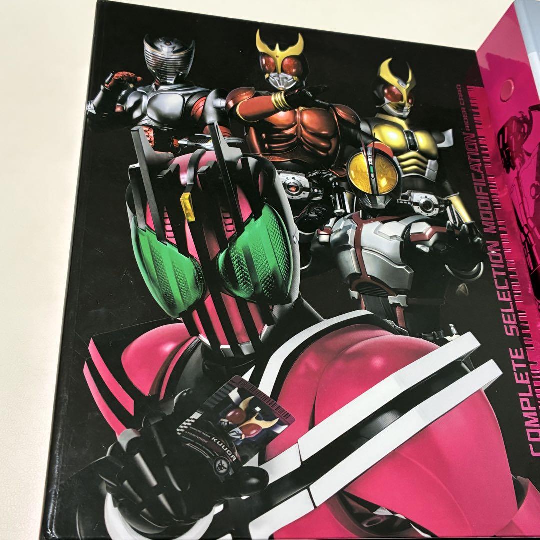 未開封 CSM ディケイドライバー ver2&ライドブッカー&ライダーカード Amazon.co.jp: CSMディケイドライバーver.2＆ケータッチ+CSM