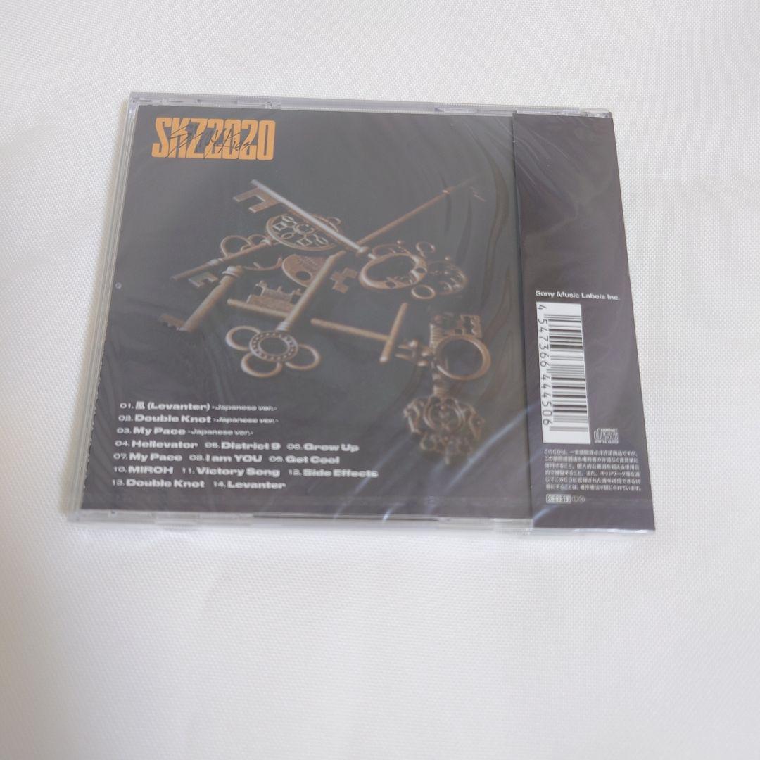 straykids スキズ skz2020 新品未開封 期間生産限定盤