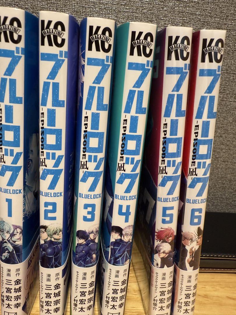 ブルーロック 漫画 1-33巻（全巻） エピソード凪1-6巻セット