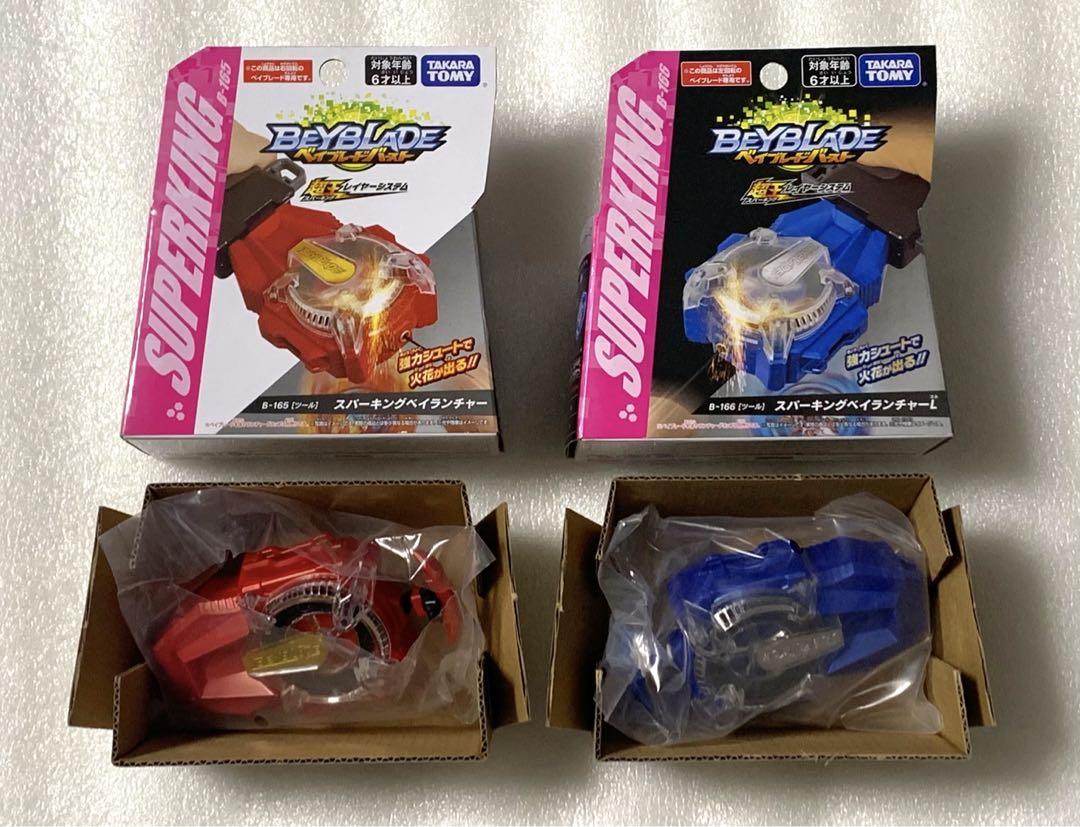 ベイブレードバースト スパーキングベイランチャーR&Lセット