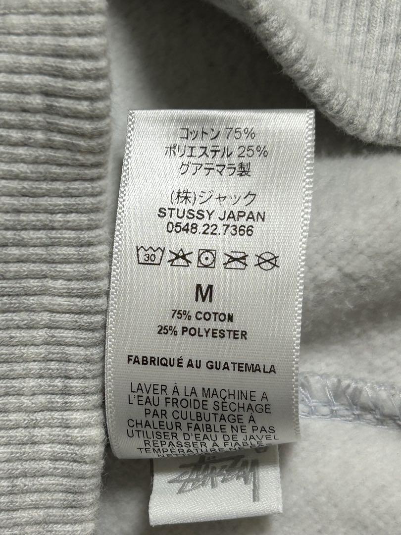 【最終値下げ】stussyステューシースウェット　カナダ限定