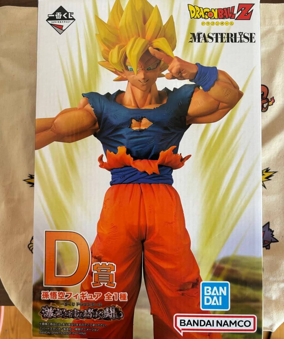 ドラゴンボールZ 孫悟空 ラストワン賞 MASTERLISE ドラゴンボールZ 孫悟空 MASTERLISE フィギュア ラストワン賞