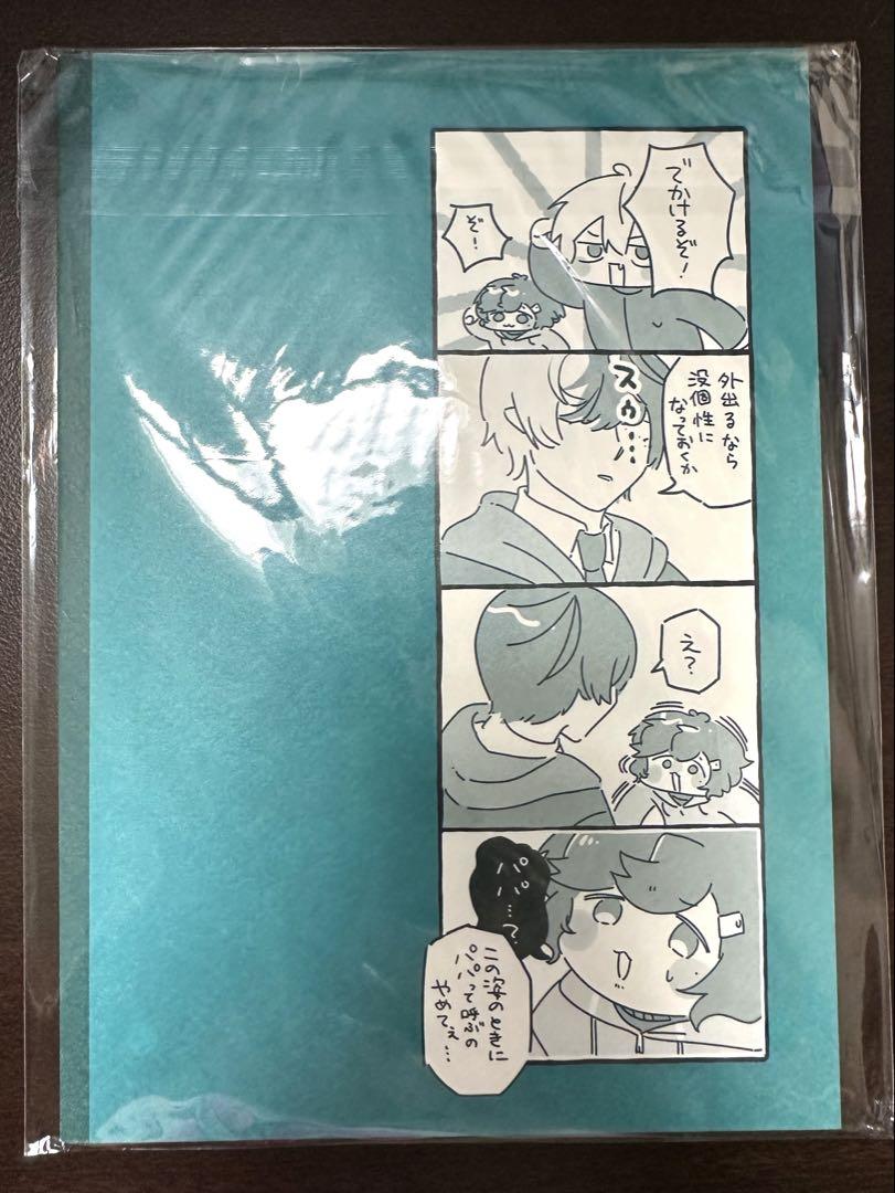 にじそうさく 同人誌 叶 葛葉 ChroNoiR