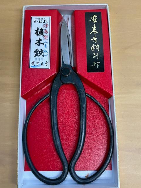 かねよし 津島型 青紙 2寸5分