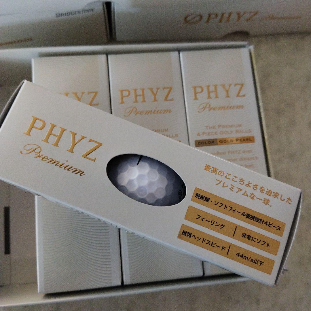 新品 ブリヂストン PHYZ プレミアム 4ダース ゴルフボール