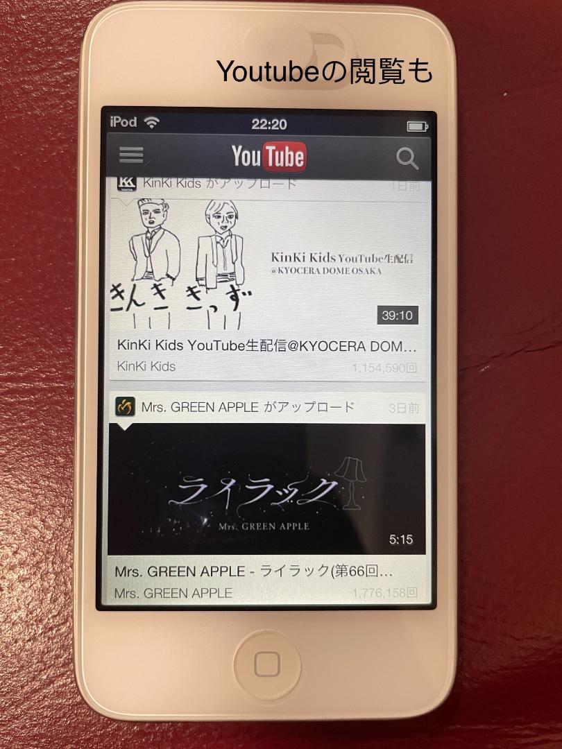 Touch第4世代 ホワイト