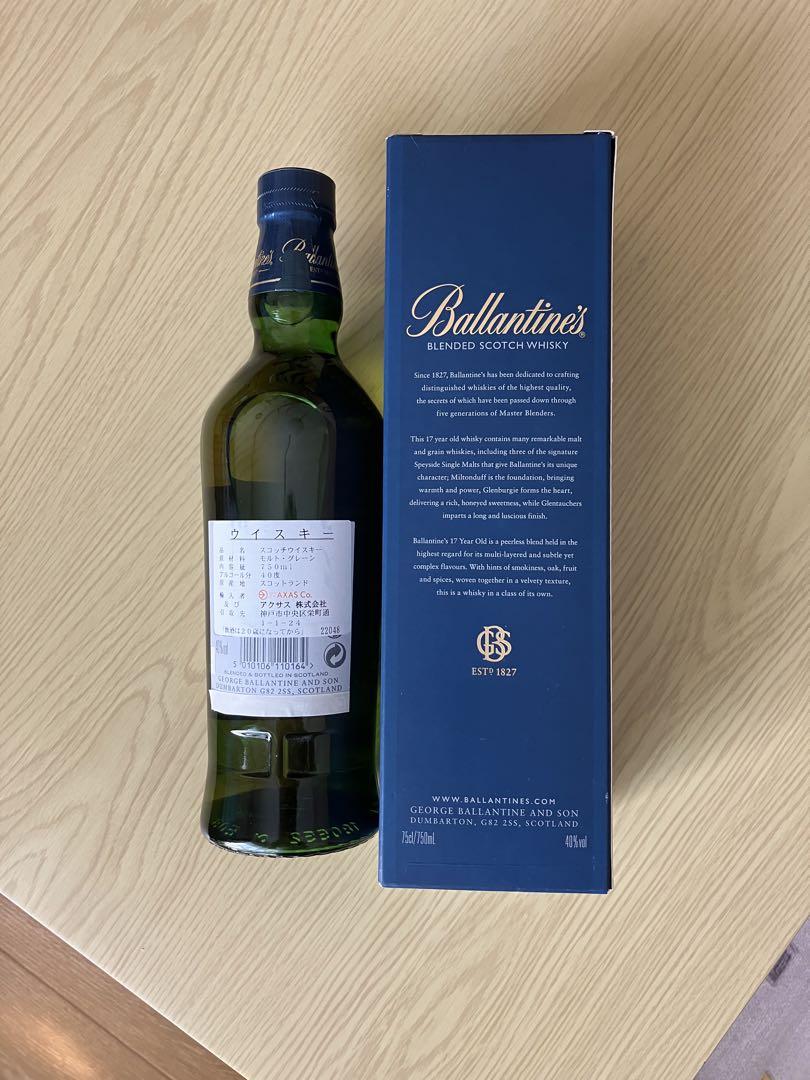 【ノリ】バランタイン17年 Ballantines