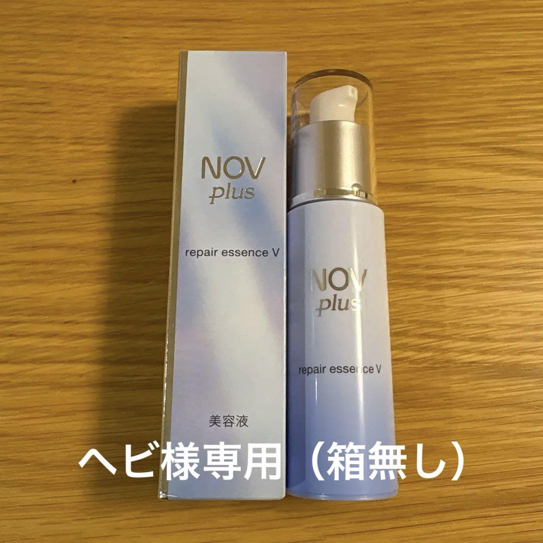 ノブプラス　リペアエッセンス V 28g×2 ノブ / ノブプラス リペアエッセンス V 28gの公式商品情報｜美容