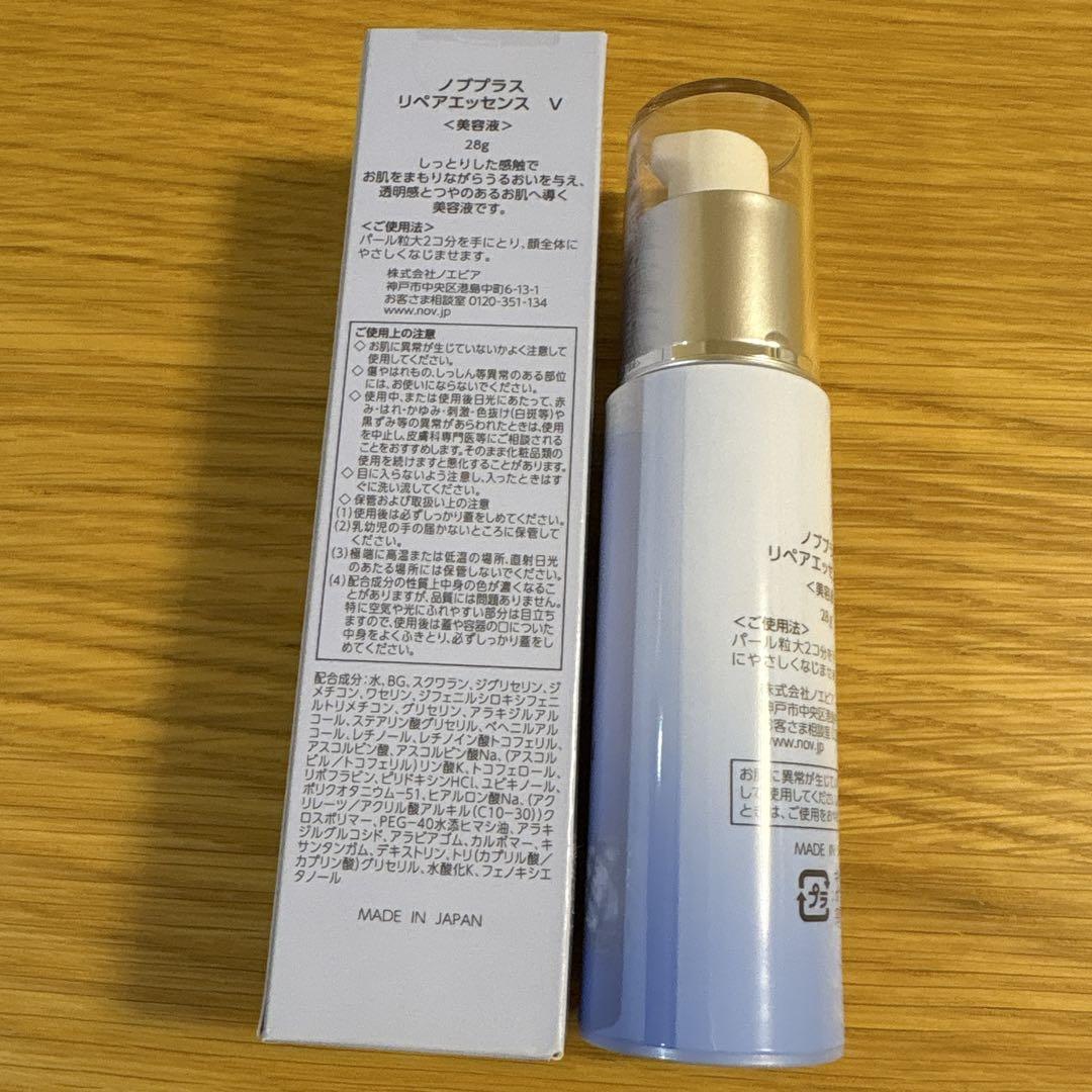 新品】NOV plus repair essence V 28g 美容液 - メルカリ