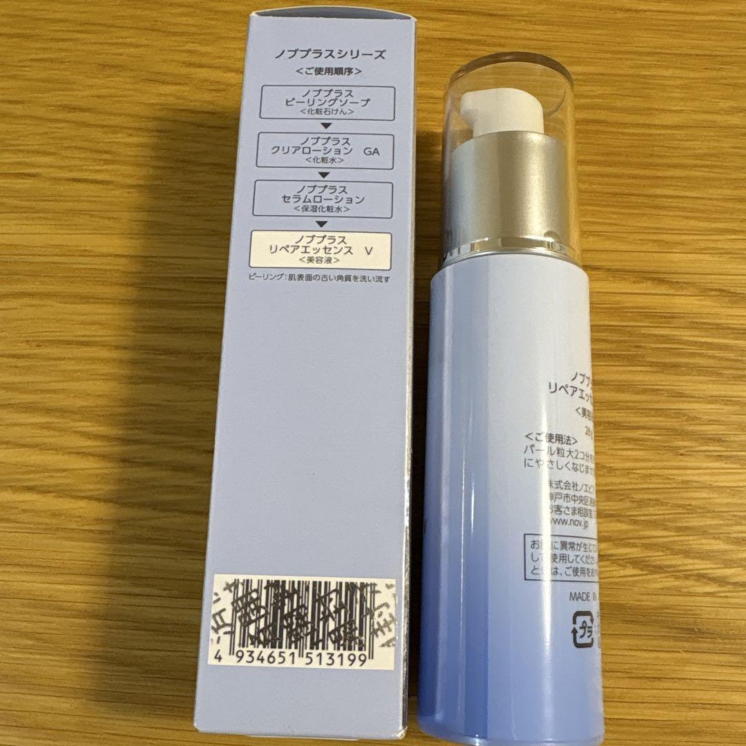 NOV plus セラムローション &ノブプラスリペアエッセンスV 試してみた】NOV ノブプラス リペアエッセンス Vの効果・肌質別