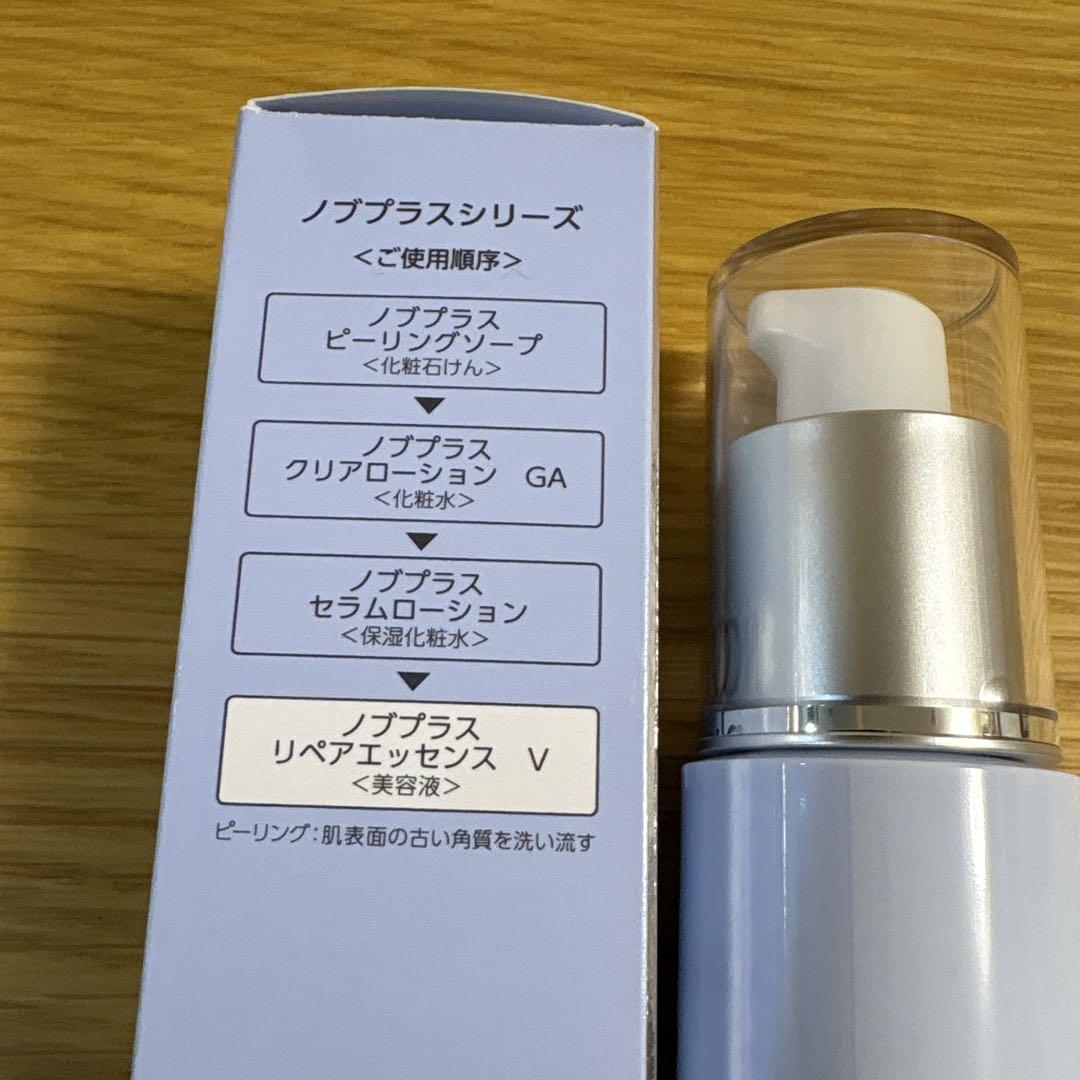 新品】NOV plus repair essence V 28g 美容液 - メルカリ