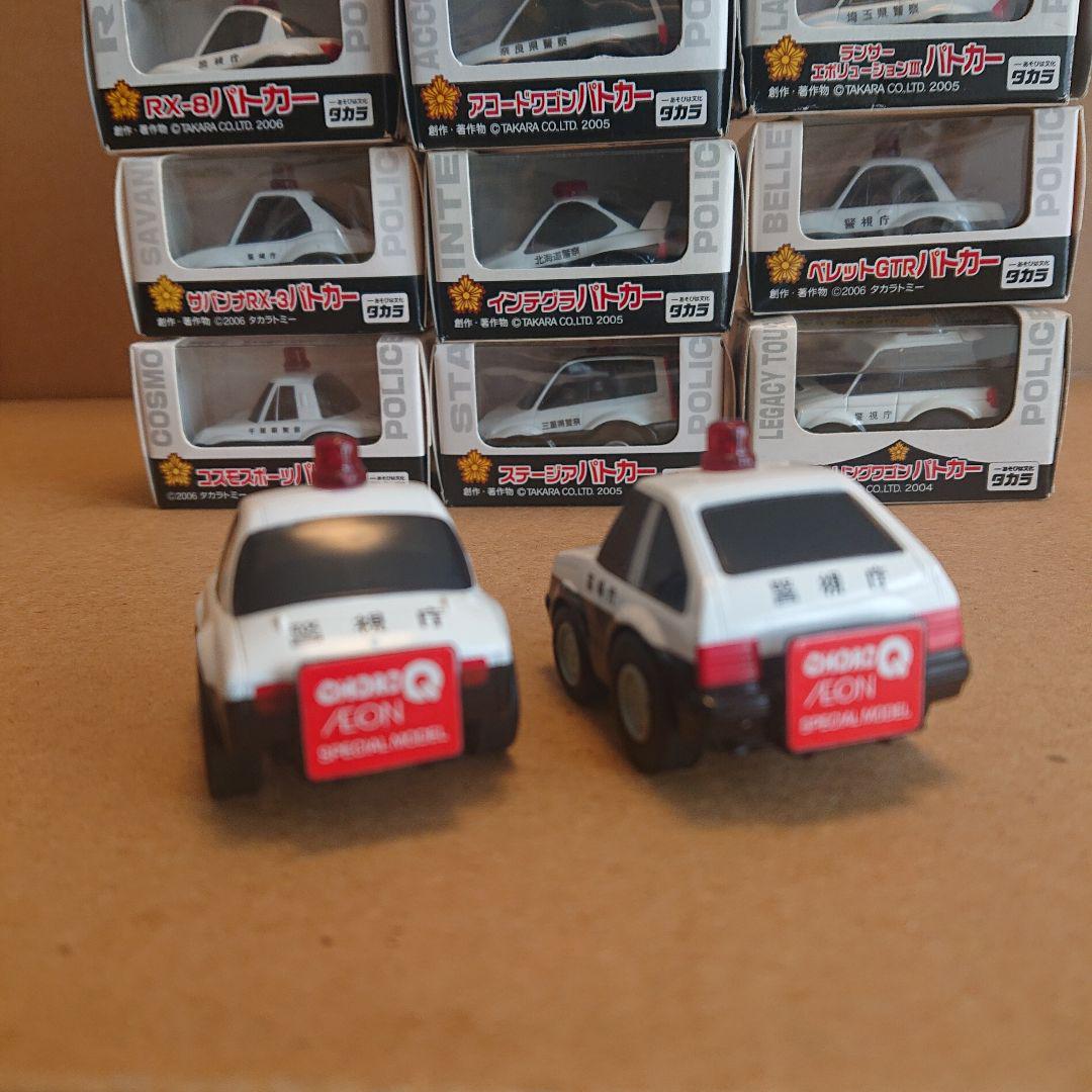 イオン チョロQ パトロールカー12台セット(10個 箱有り 2個 箱無し)