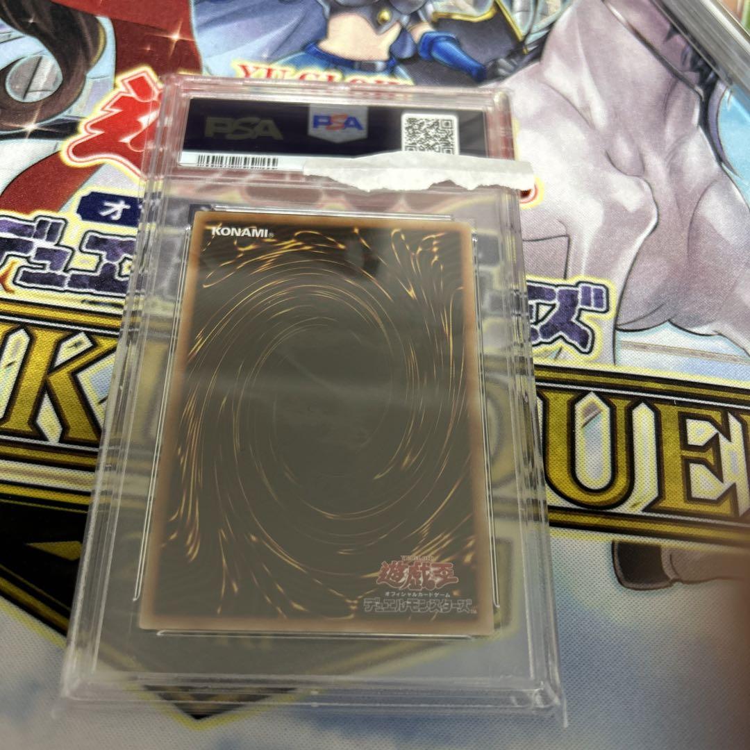 遊戯王 クラリアの蟲惑魔 プリシク プリズマ psa10
