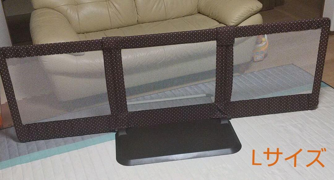 ★美品★日本育児　おくだけとおせんぼL　ブラウンドット