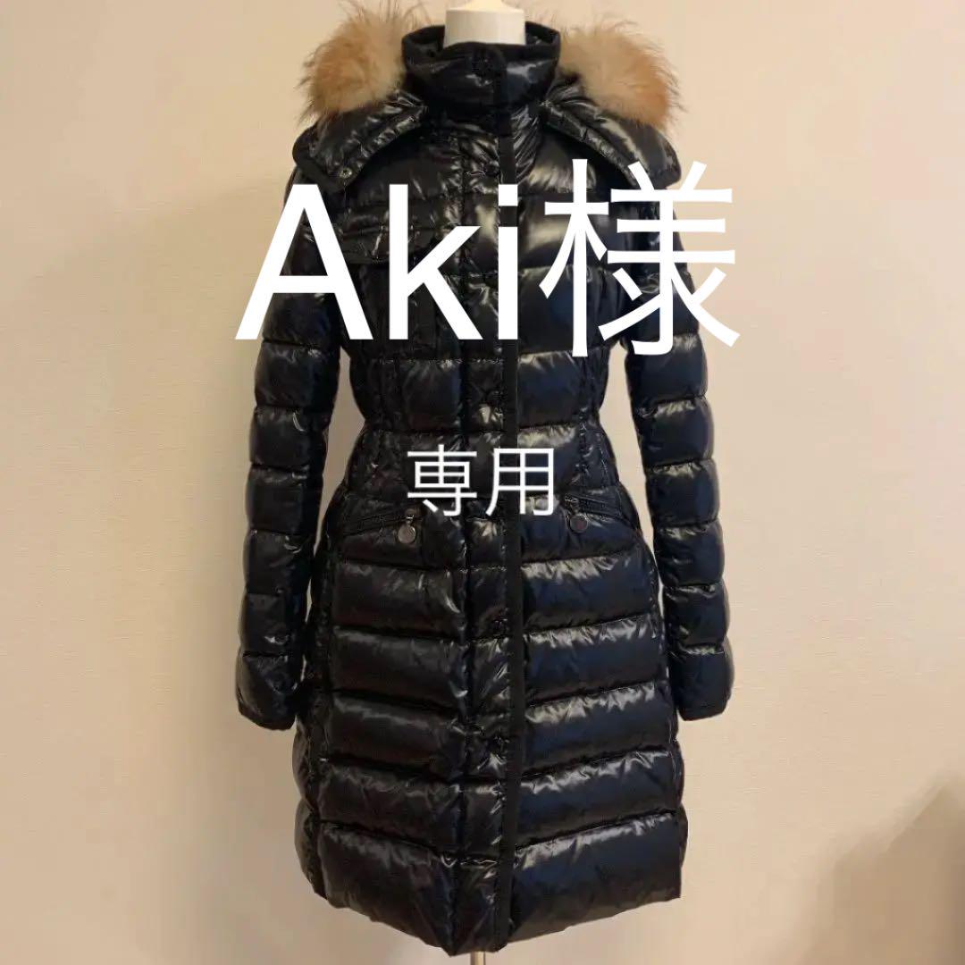 新しい到着 レザーファーコート阪急百貨店購入の品 - 毛皮/ファーコート - hlt.no 新しい到着 レザーファーコート阪急百貨店購入の品 - 毛皮/ファーコート - hlt.no