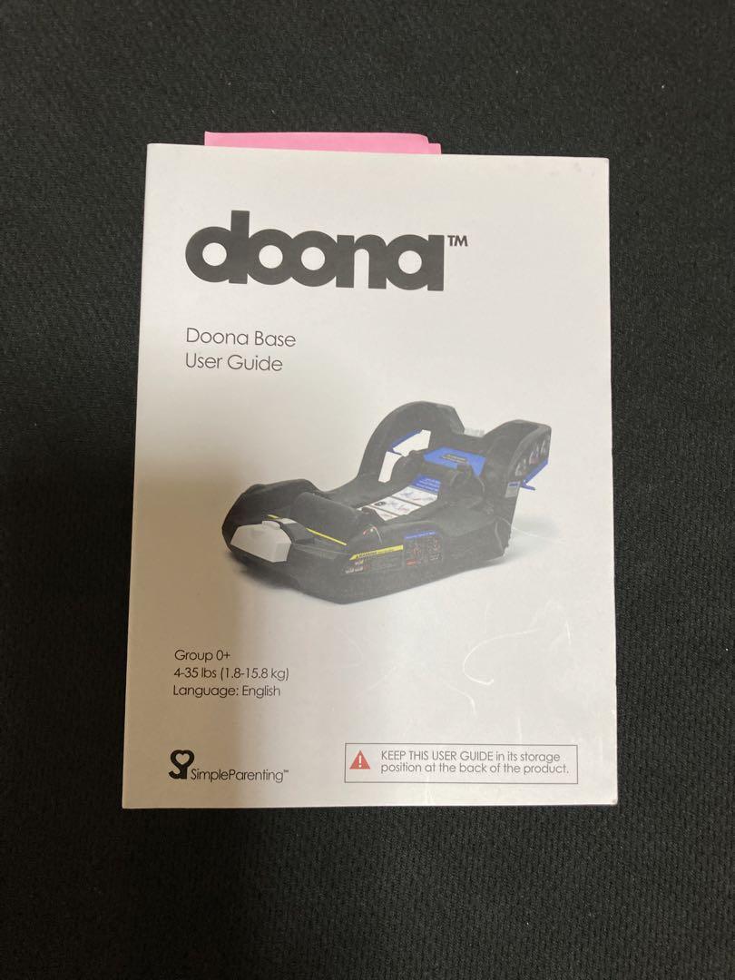 doona ベース