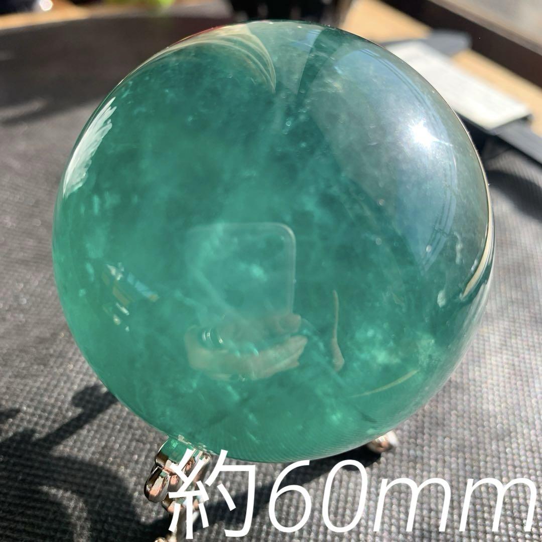 グリーンフローライトスフィア約60mm 蛍石　虹あり　置物
