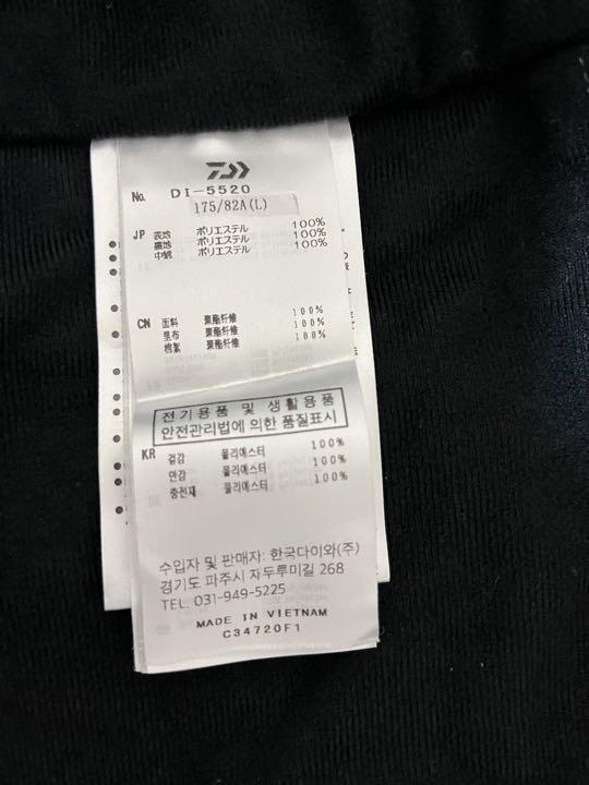 お値下げ✳︎Daiwa防寒ウェア