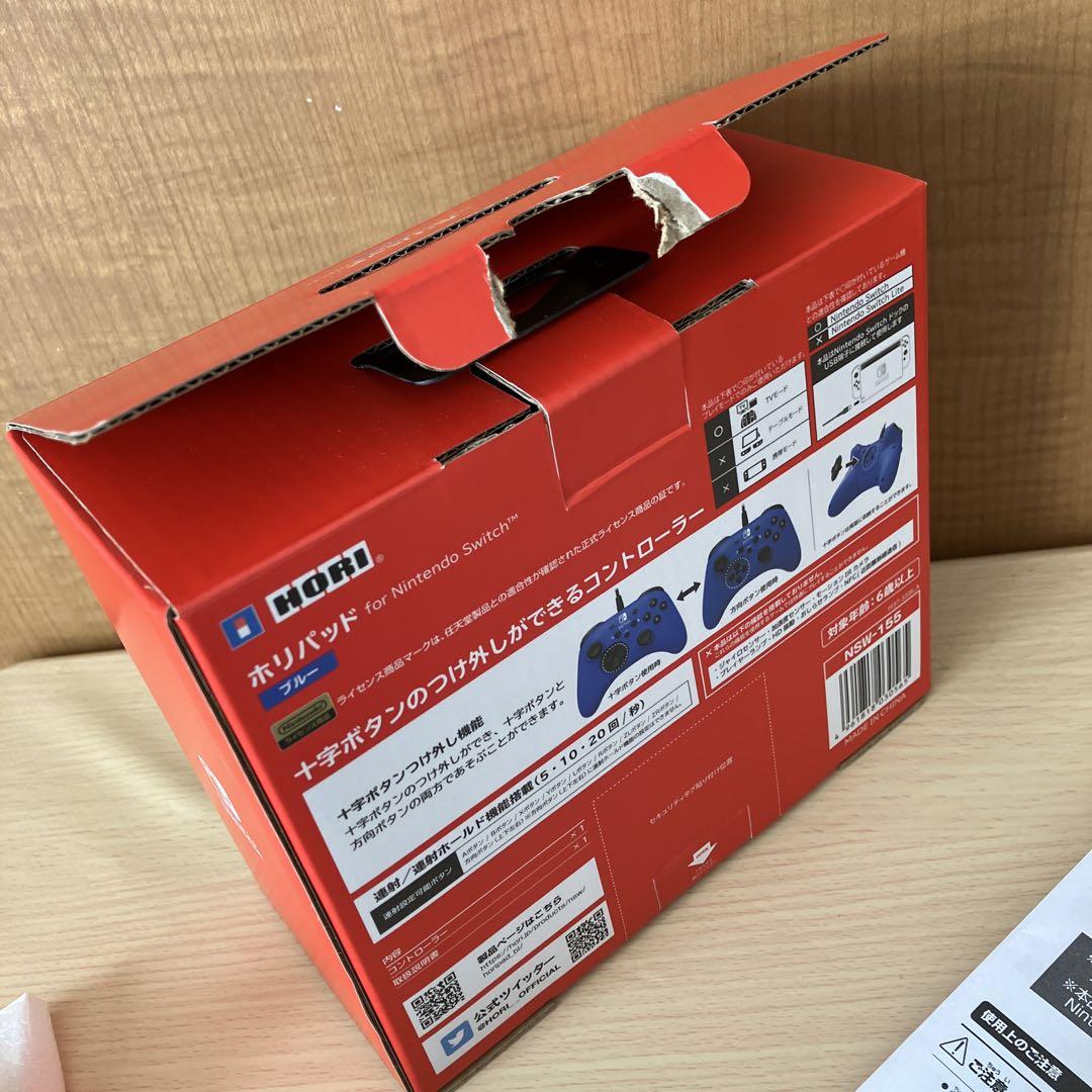 SW PROコントローラー　Switch プロコン　Nintendo