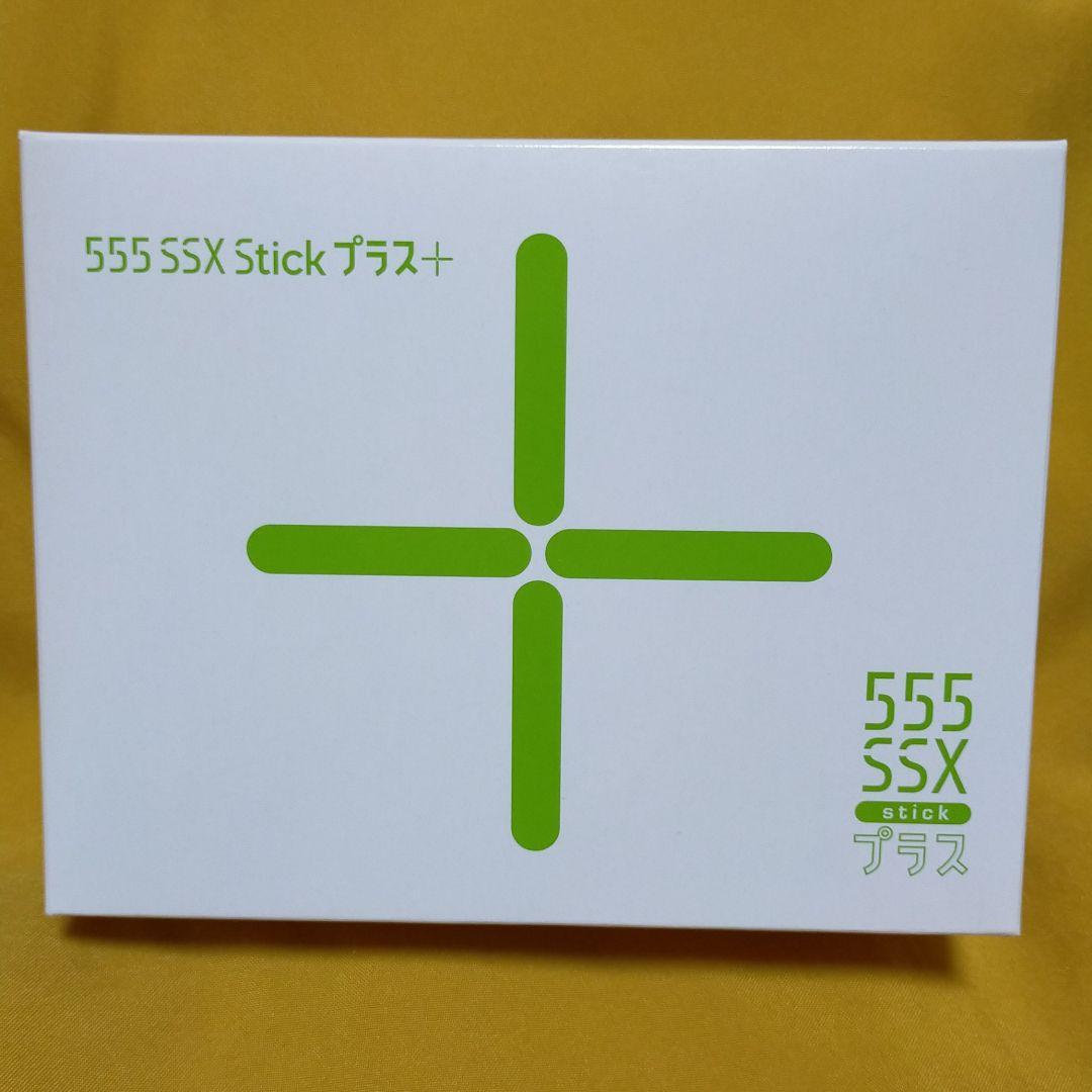 555 SSX Stick プラス+