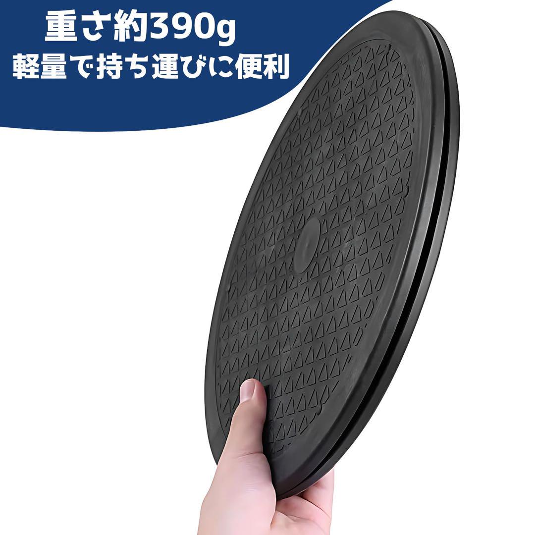 ターンテーブル