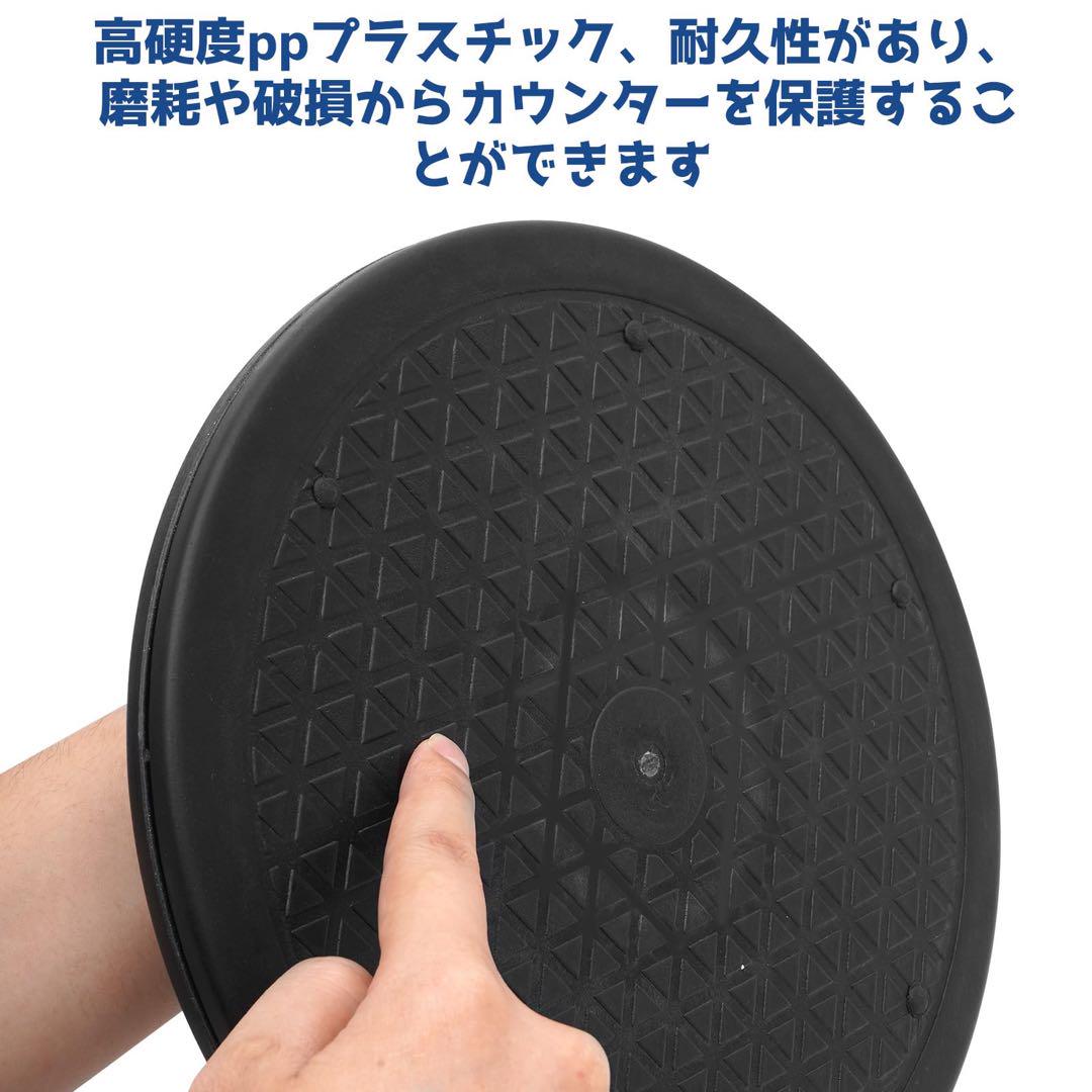 ☀ 回転台
