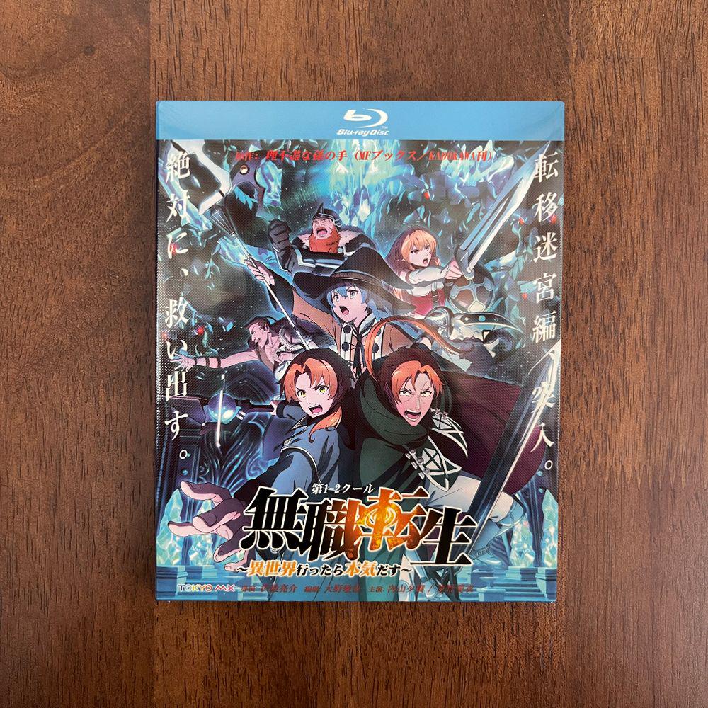 無職転生 〜異世界行ったら本気だす〜 SEASON1&2+OVA Blu-ray