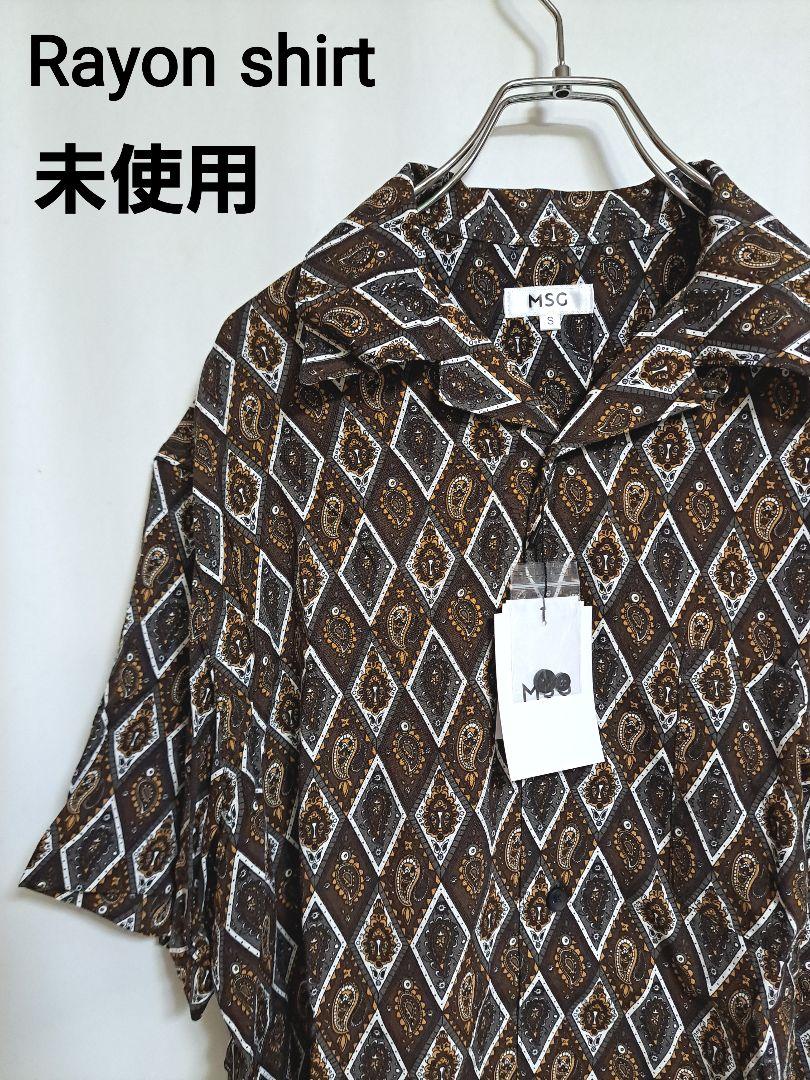 【未使用】レーヨンシャツ　半袖　ペイズリー　菱形　パターン　総柄
