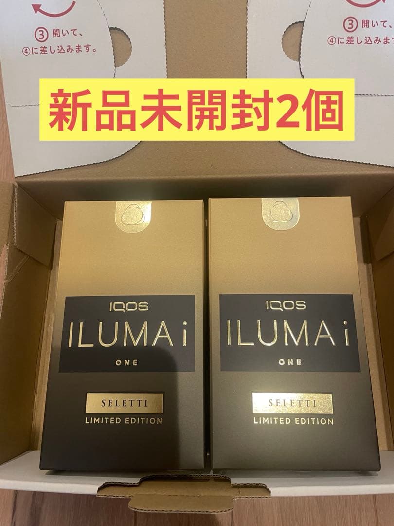 iQOS アイコス　イルマi ワン　セレッティモデル　2個