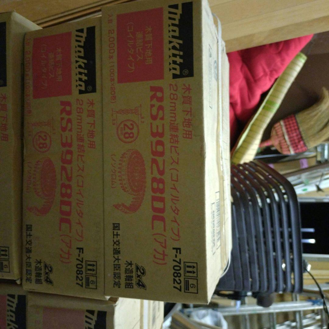 Makita RS3928DC 木工用ビス 28mm 2000本入り