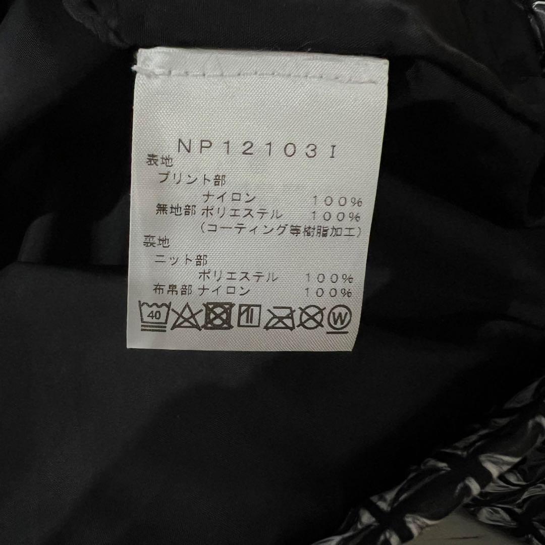 Supreme × THE NORTH FACE マウンテンライト ジャケット