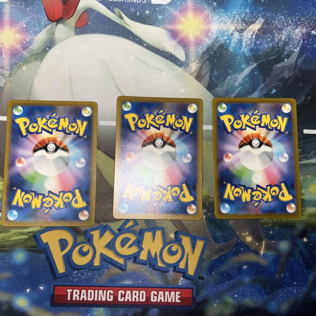 a*a様 御三家AR まとめ売り　ポケモンカード　ポケカ　　ポケモンカードゲーム